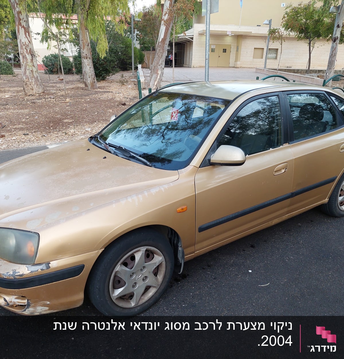 ניקוי מצערת לרכב מסוג יונדאי אלנטרה שנת 2004.